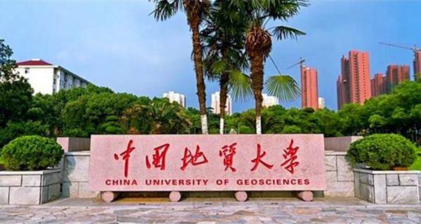中国地质大学(北京)有几个校区及校区地址