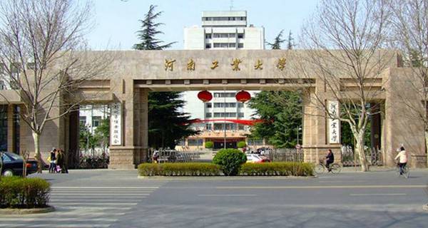 河南工业大学专业排名及介绍 哪些专业最好