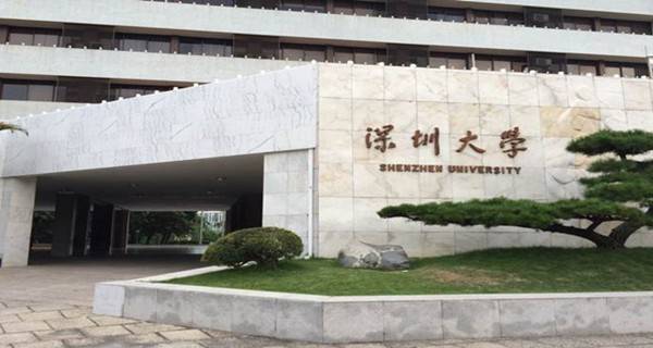 深圳大学有几个校区及校区地址