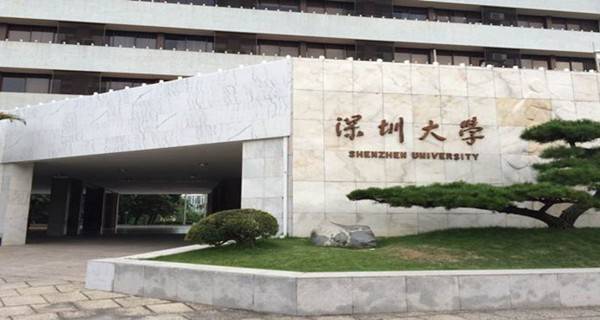 深圳大学专业排名及介绍 哪些专业最好