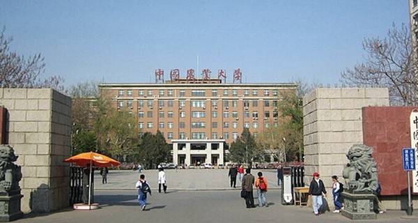 中国农业大学有几个校区及校区地址