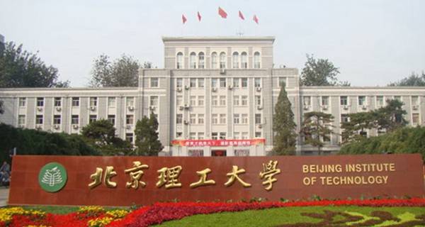 北京理工大学有几个校区及校区地址