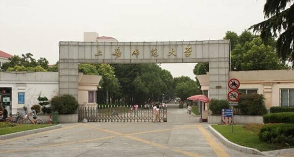 2018全国师范类一本大学排名 最好的院校名单