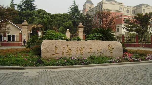 上海理工大学有几个校区及校区地址 哪个校区最好