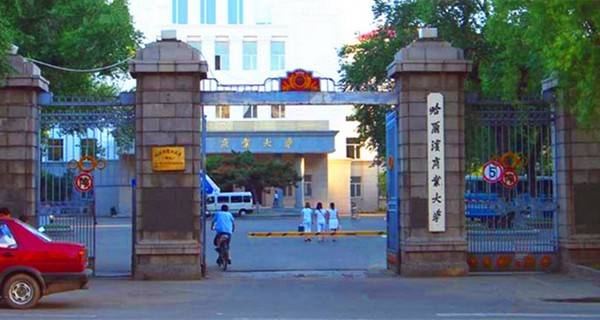 哈尔滨商业大学专业排名及介绍 哪些专业最好