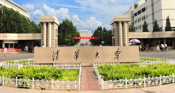 2020全国十大名校最新排名 中国最顶尖的十所大学