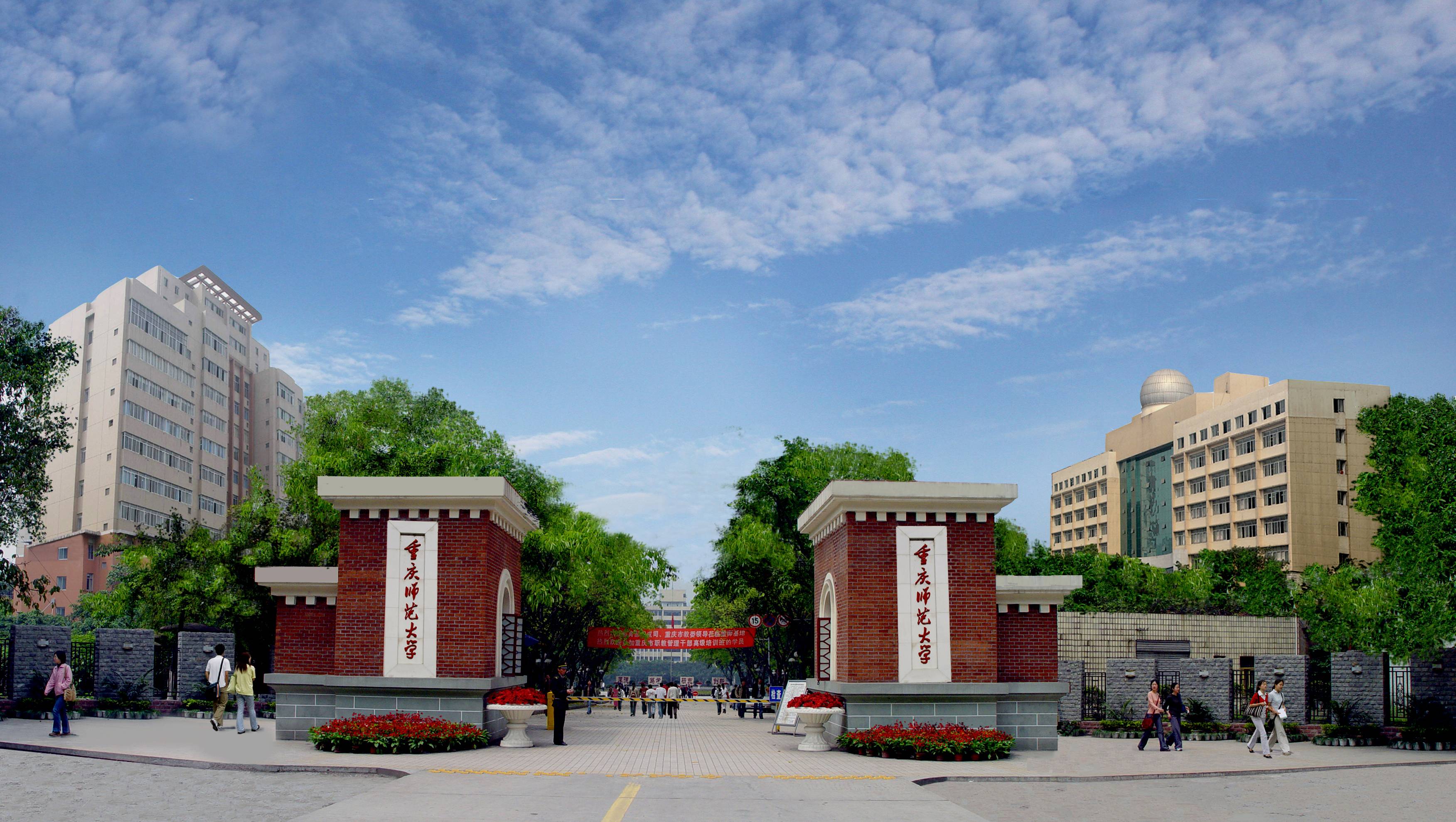 重庆师范大学宿舍怎么样 住宿条件好不好