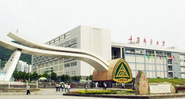 重庆邮电大学专业排名及介绍 哪些专业最好