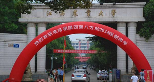 江西农业大学有几个校区及校区地址