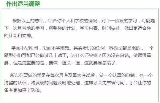 陈世跃748上什么大学 陈世跃去哪个大学