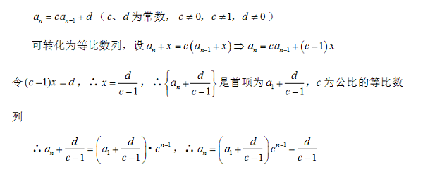 高中数学数列答题技巧有哪些