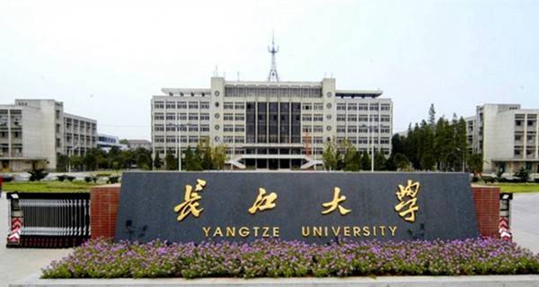 长江大学有几个校区及校区地址