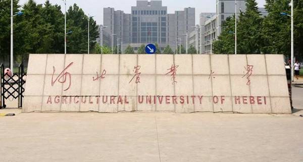 河北农业大学专业排名及介绍 哪些专业最好