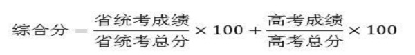 天津大学2018年艺术类招生简章