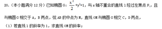 2018河北高职单招数学模拟试题