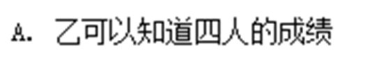 2018青海高职单招数学模拟试题