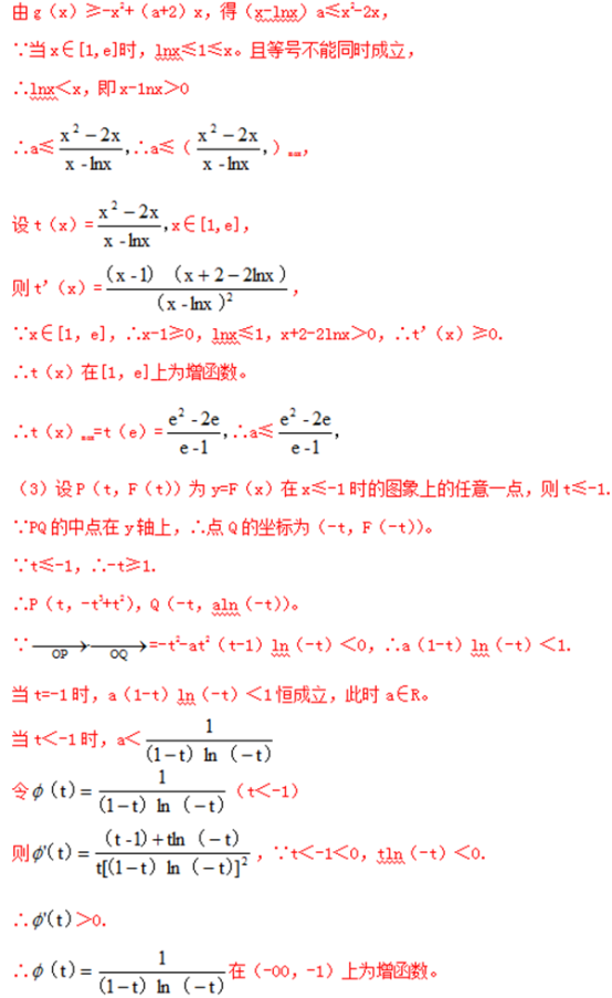 2018河北高职单招数学模拟试题