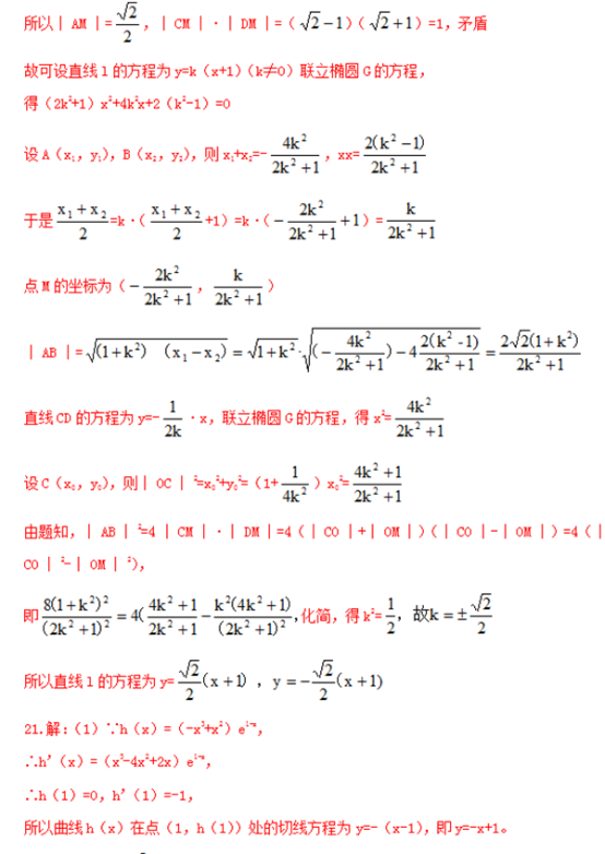 2018河北高职单招数学模拟试题