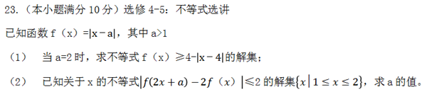 2018辽宁高职单招数学模拟试题