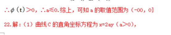 2018河北高职单招数学模拟试题