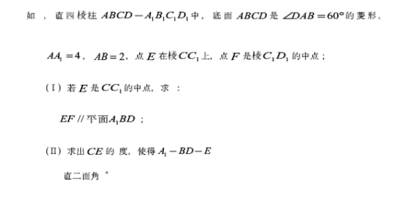 2018山东高职单招数学模拟试题