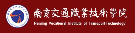 2018南京交通职业技术学院提前招生成绩查询时间