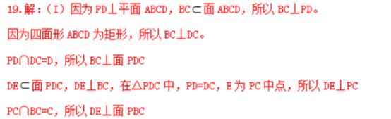 2018河北高职单招数学模拟试题