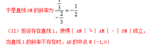 2018河北高职单招数学模拟试题