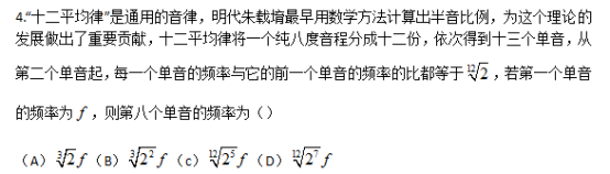 2018北京高考理科数学试题【Word试卷】