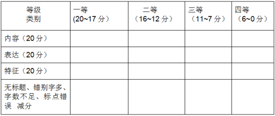 2018天津高考语文试题及答案【Word真题试卷】