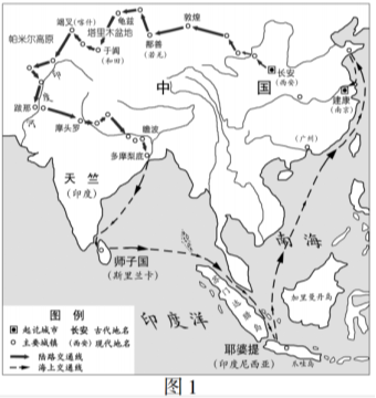 2018江苏高考地理试题【Word真题试卷】