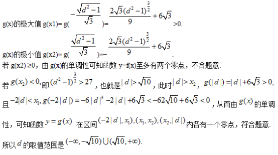 2018天津高考文科数学试题及答案【Word真题试卷】