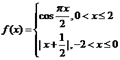 2018江苏高考数学试题【Word试卷】