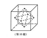 2018江苏高考数学试题【Word试卷】