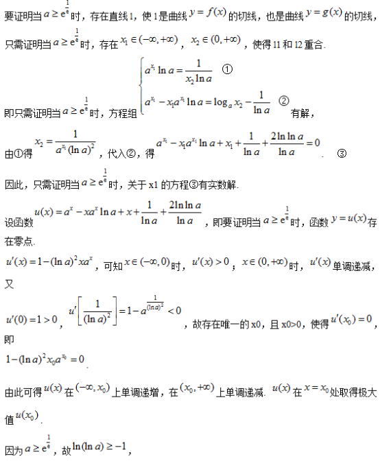 2018天津高考理科数学试题及答案【Word真题试卷】