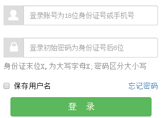 南方科技大学迎新网入口 入学流程及注意事项